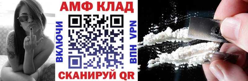 МЕГА как зайти  Шумиха  АМФ VHQ 