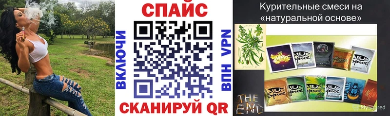 наркотики дарк нет состав БУТИРАТ 99% Шумиха