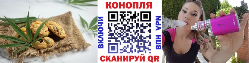 Cannafood марихуана  Шумиха 