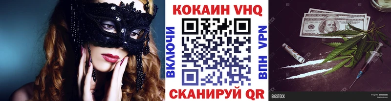где найти   Шумиха  blacksprut вход  Кокаин FishScale 
