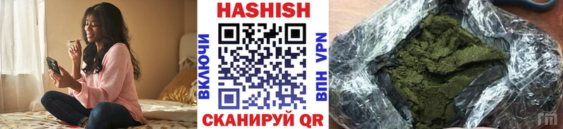 Гашиш hashish  Шумиха 