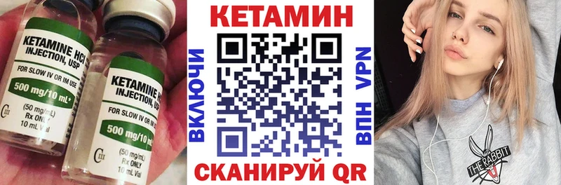 маркетплейс официальный сайт  Шумиха  КЕТАМИН ketamine 