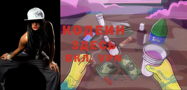 амф Вязьма