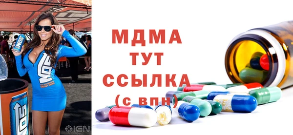 амф Вязьма