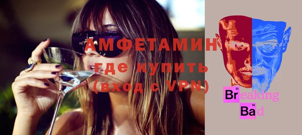 MDMA Premium VHQ Вязники