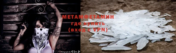экстази Тавда