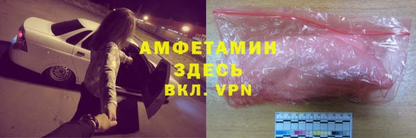 MDMA Premium VHQ Вязники