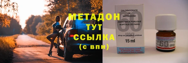 MDMA Premium VHQ Вязники