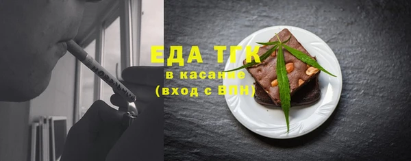 амф Вязьма