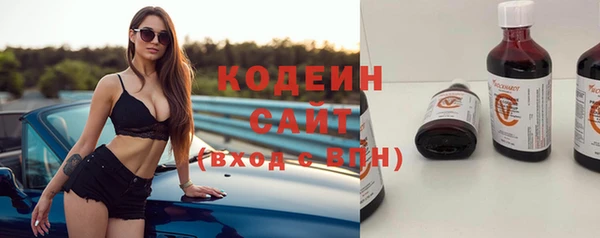 героин Вяземский