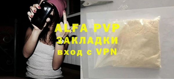 MDMA Premium VHQ Вязники