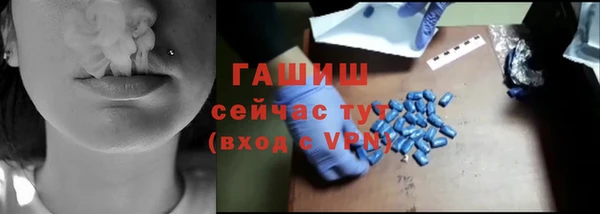 амф Вязьма