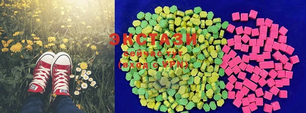 кристаллы Сясьстрой