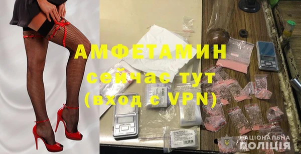 героин Вяземский