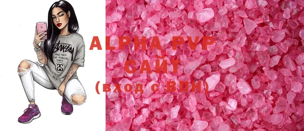 амф Вязьма