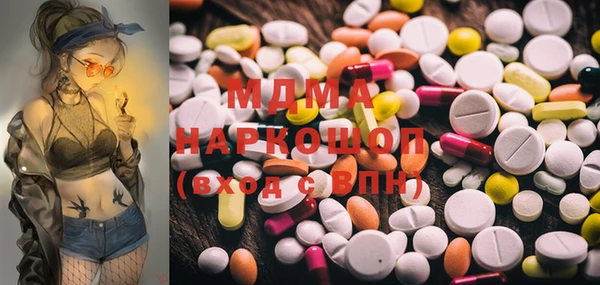 MDMA Premium VHQ Вязники
