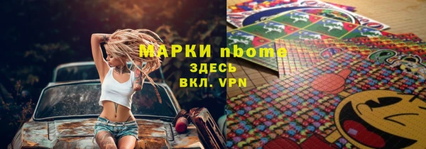 амф Вязьма