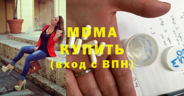 MDMA Premium VHQ Вязники