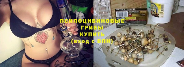 мдма Красноперекопск