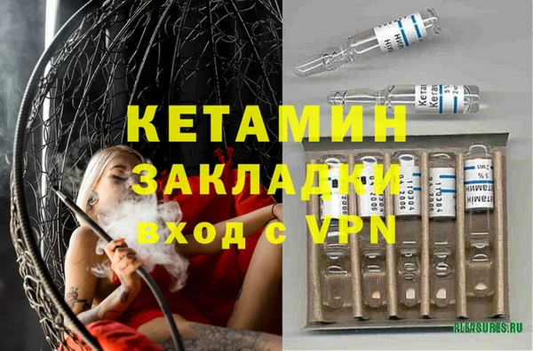 MDMA Premium VHQ Вязники