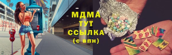 бошки Краснослободск