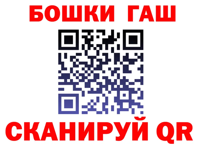 А ПВП кристаллы рабочий сайт это OMG Шумиха