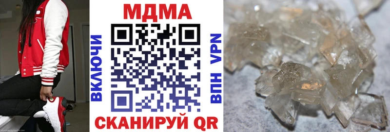 где купить наркотик  Шумиха  MDMA VHQ 