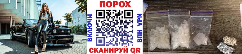 наркота мега ссылки МЕТАМФЕТАМИН витя Шумиха