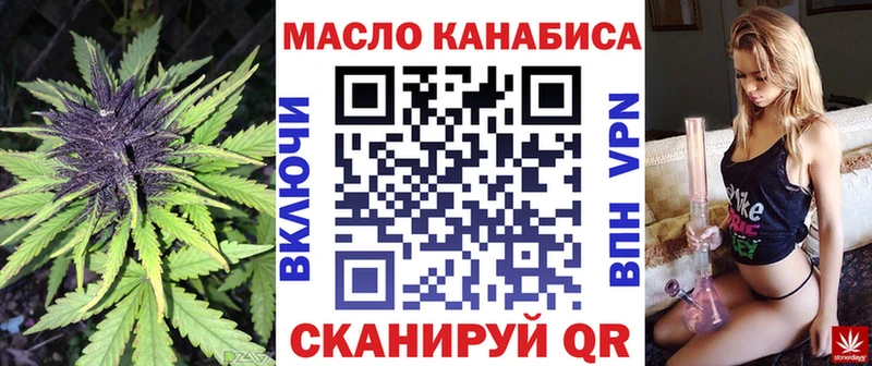 MEGA ССЫЛКА  Шумиха  Дистиллят ТГК жижа 